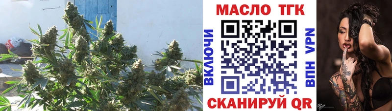ТГК жижа  Куйбышев 