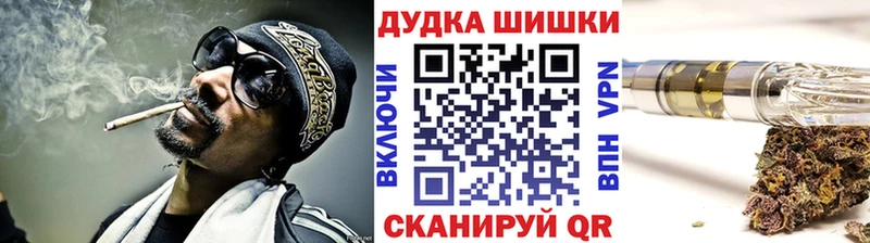 hydra зеркало  Куйбышев  Бошки Шишки SATIVA & INDICA 