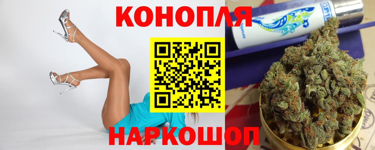 Куйбышев  Бошки марихуана Bruce Banner  Шишки марихуана SATIVA & INDICA  Вход с VPN  Марихуана LSD WEED 