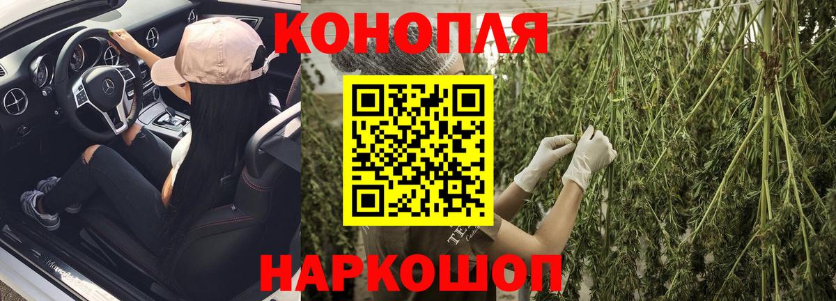МАРИХУАНА White Widow Куйбышев